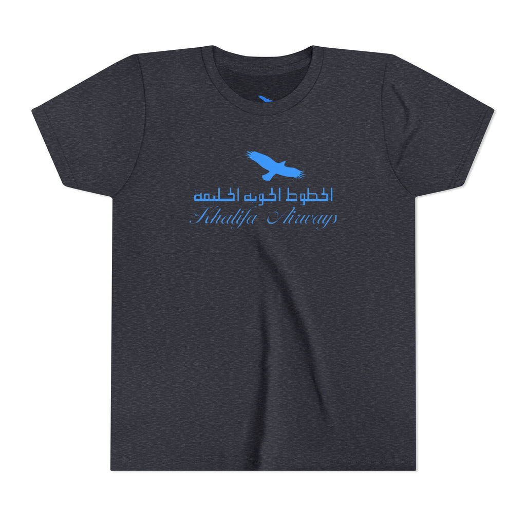 Khalifa Airways Kids Tee / T-Shirt