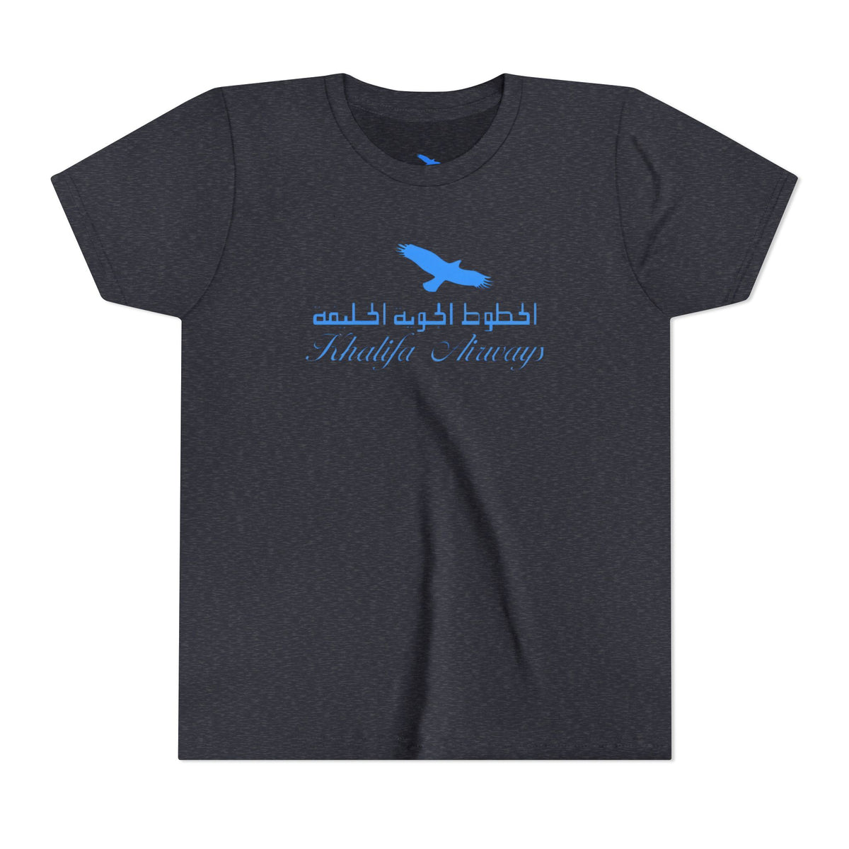 Khalifa Airways Kids Tee / T-Shirt