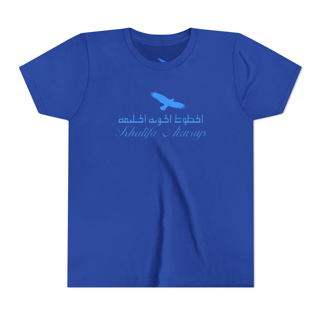 Khalifa Airways Kids Tee / T-Shirt