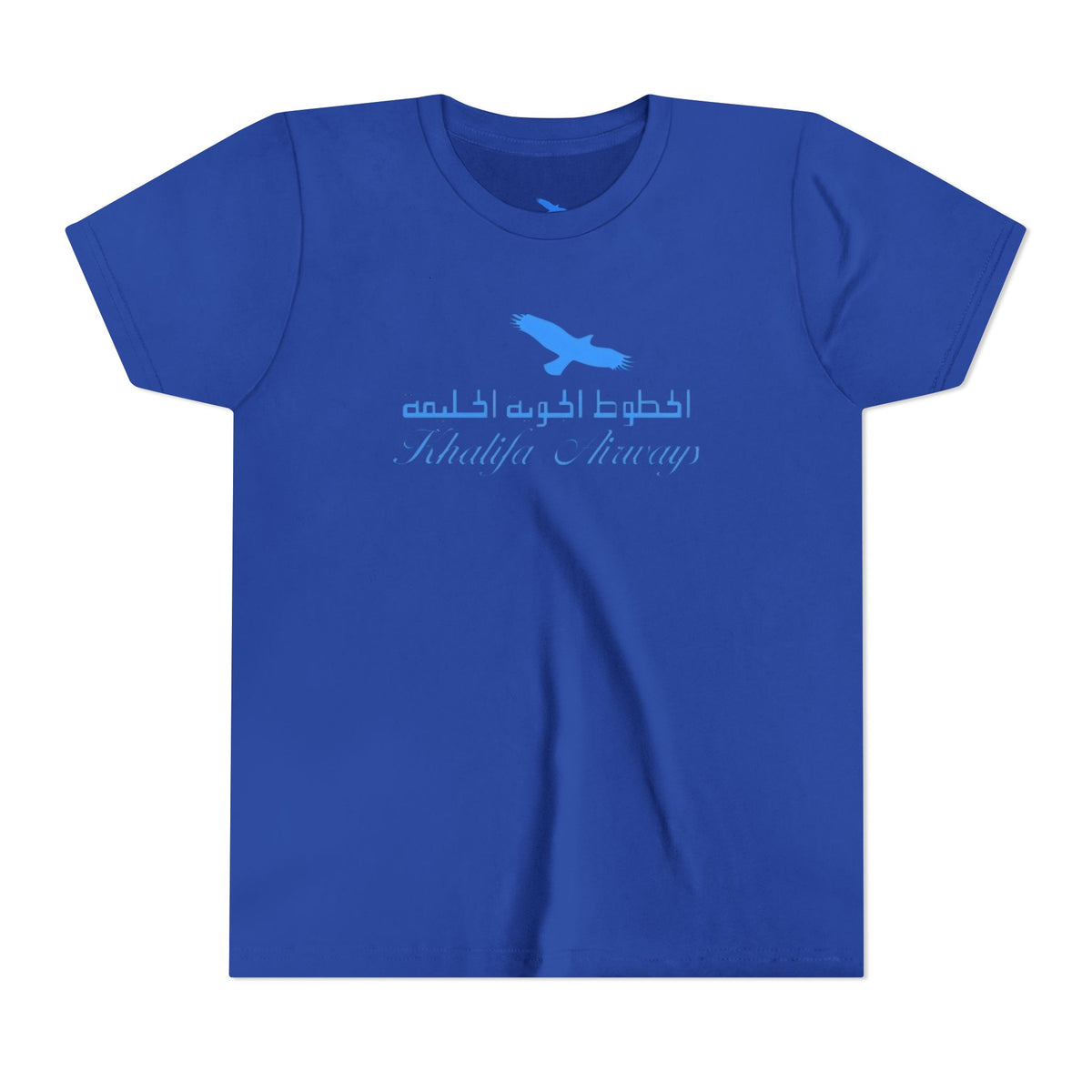 Khalifa Airways Kids Tee / T-Shirt