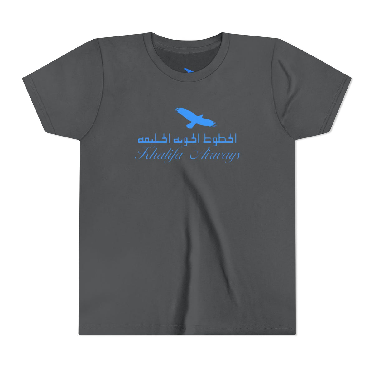 Khalifa Airways Kids Tee / T-Shirt