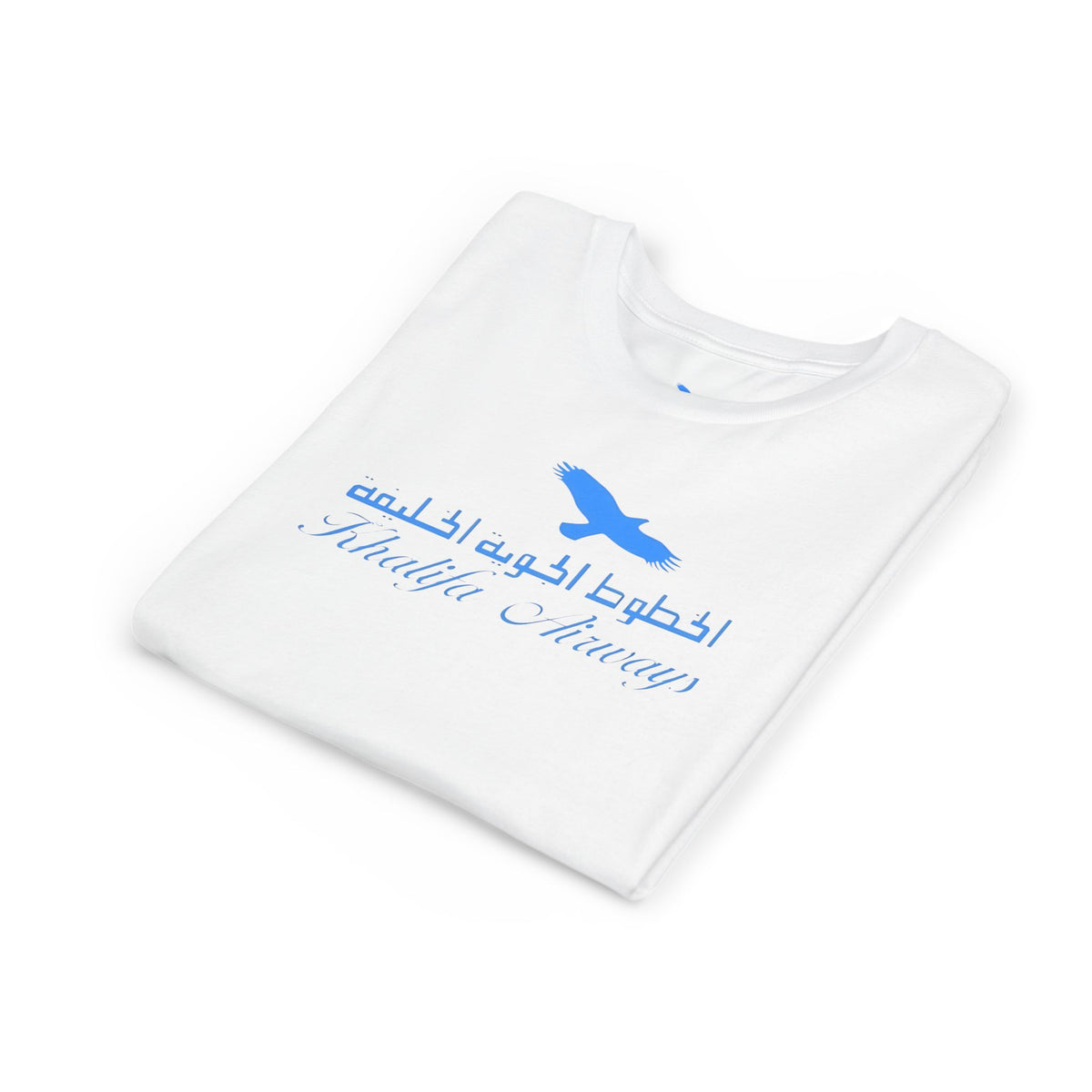 Khalifa Airways Kids Tee / T-Shirt