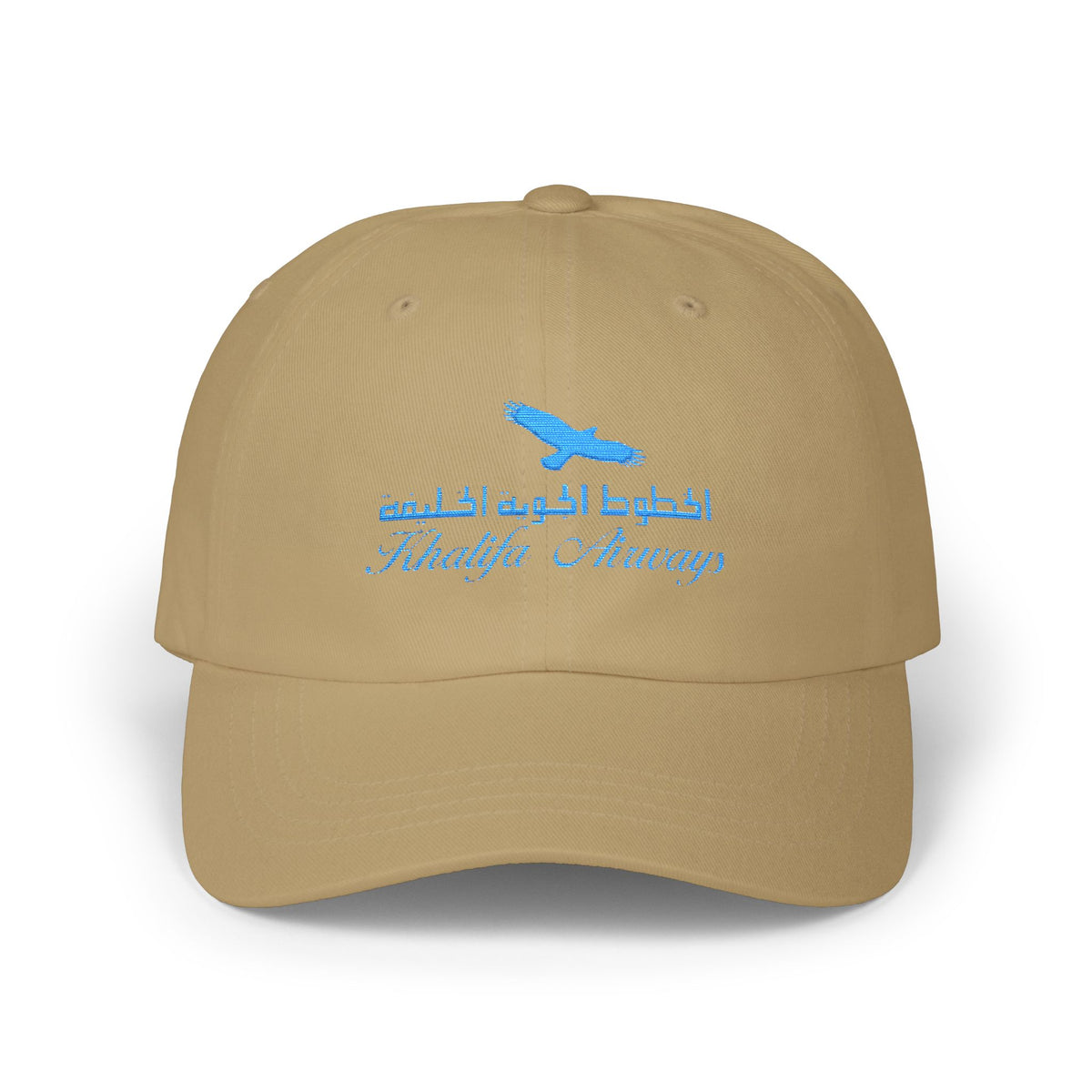 Khalifa Airways Embroidered Dad Cap Hat