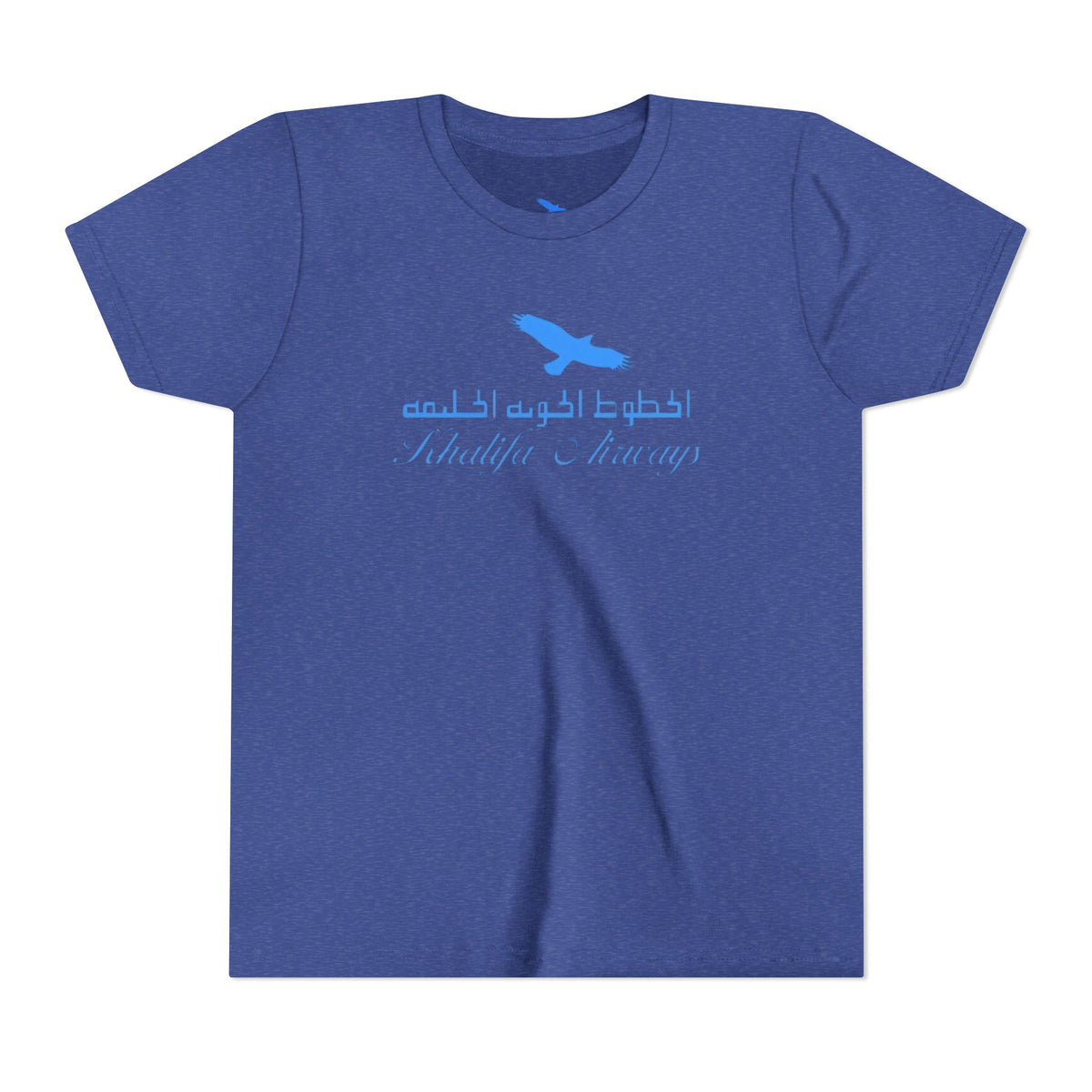Khalifa Airways Kids Tee / T-Shirt