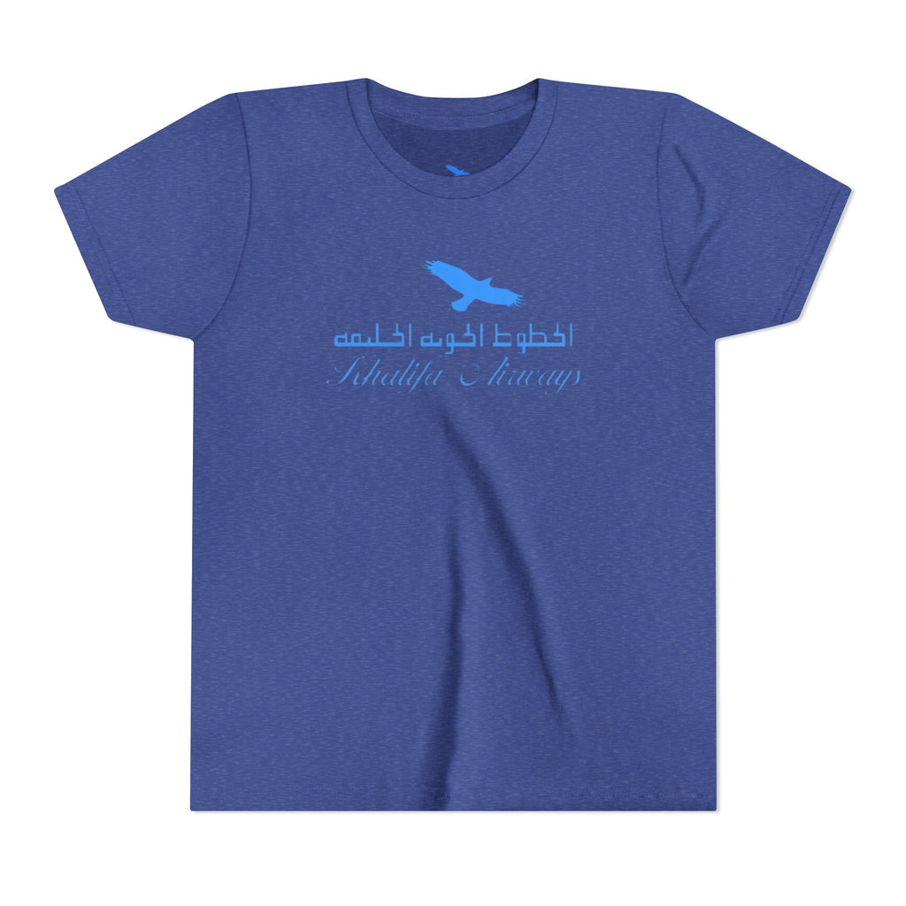 Khalifa Airways Kids Tee / T-Shirt
