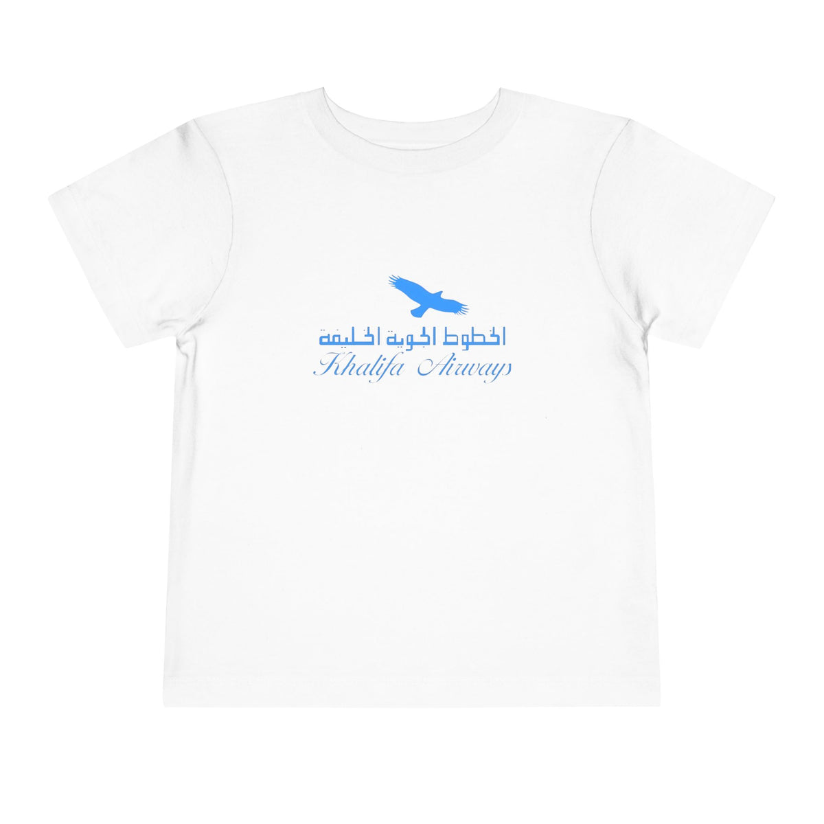 Khalifa Airways Toddler Tee / T-Shirt