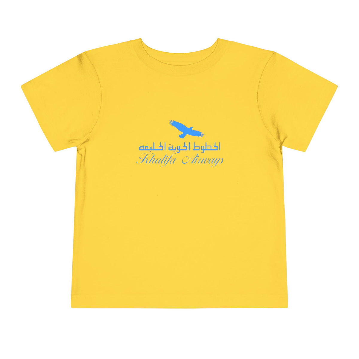 Khalifa Airways Toddler Tee / T-Shirt