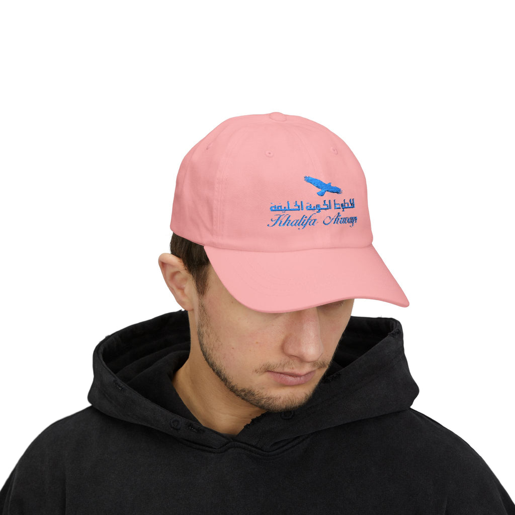 Khalifa Airways Embroidered Dad Cap Hat