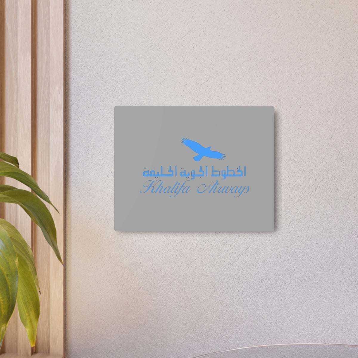 Khalifa Airways Metal Sign