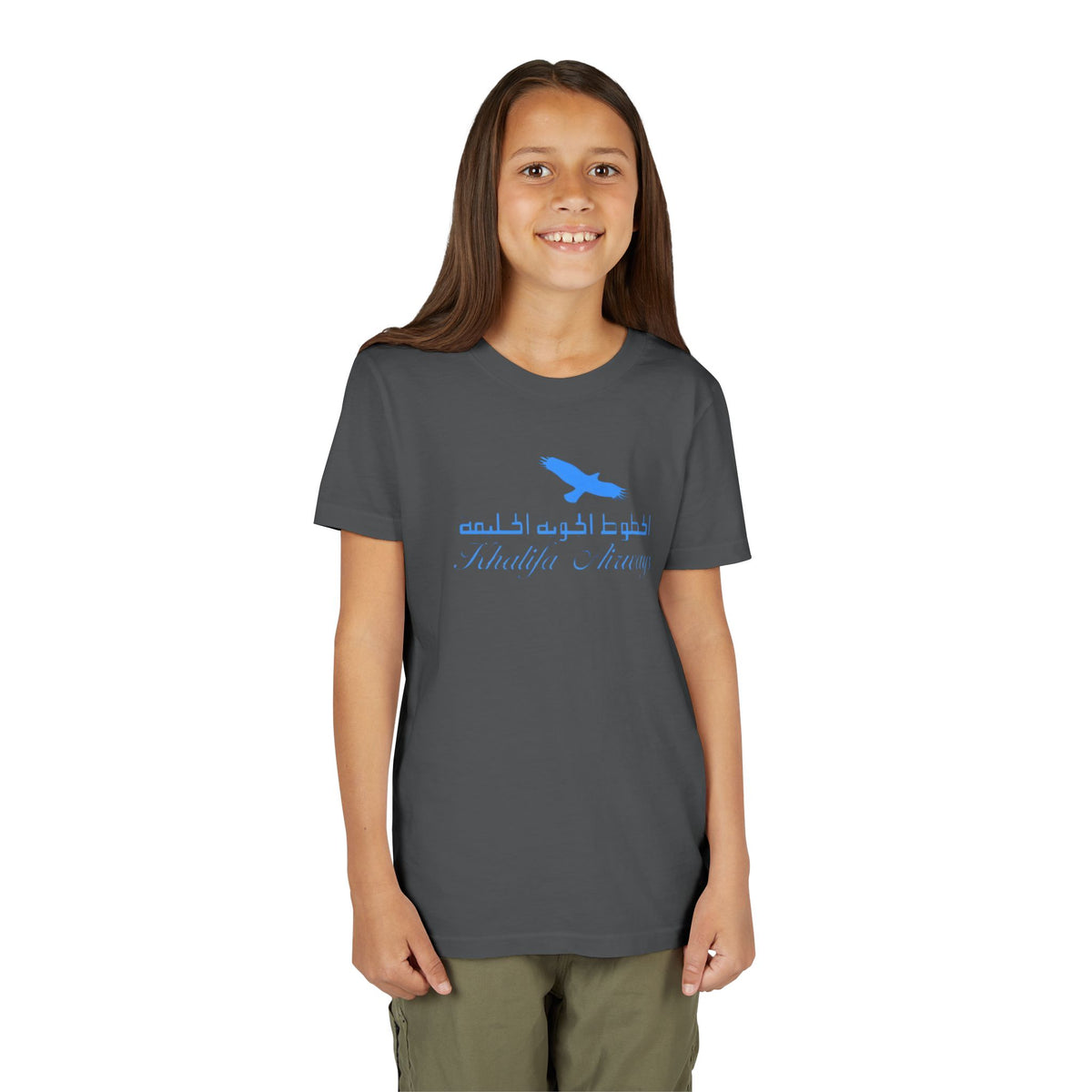 Khalifa Airways Kids Tee / T-Shirt