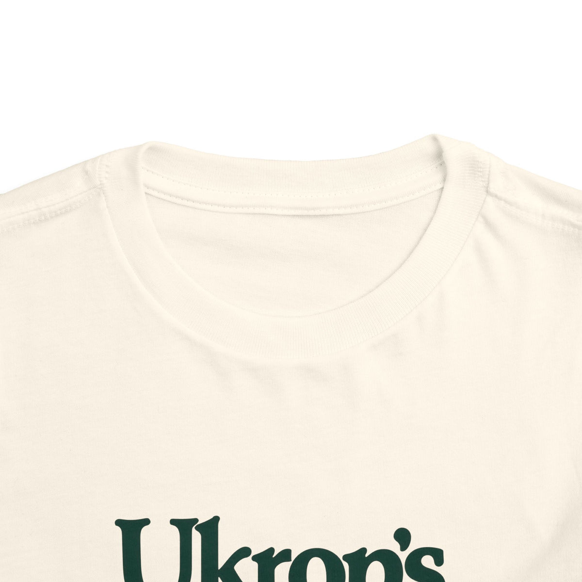 Ukrop's Super Markets Toddler Tee / T-Shirt