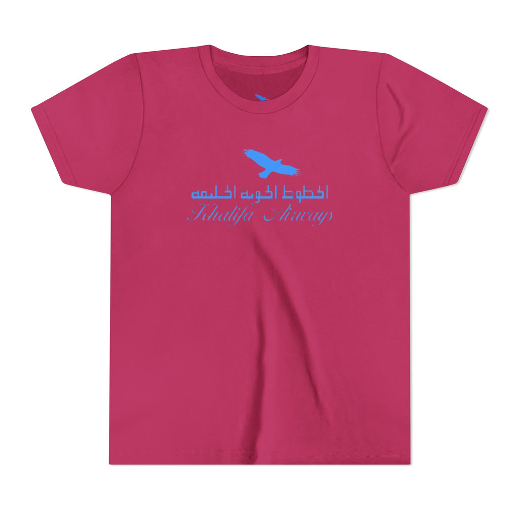 Khalifa Airways Kids Tee / T-Shirt
