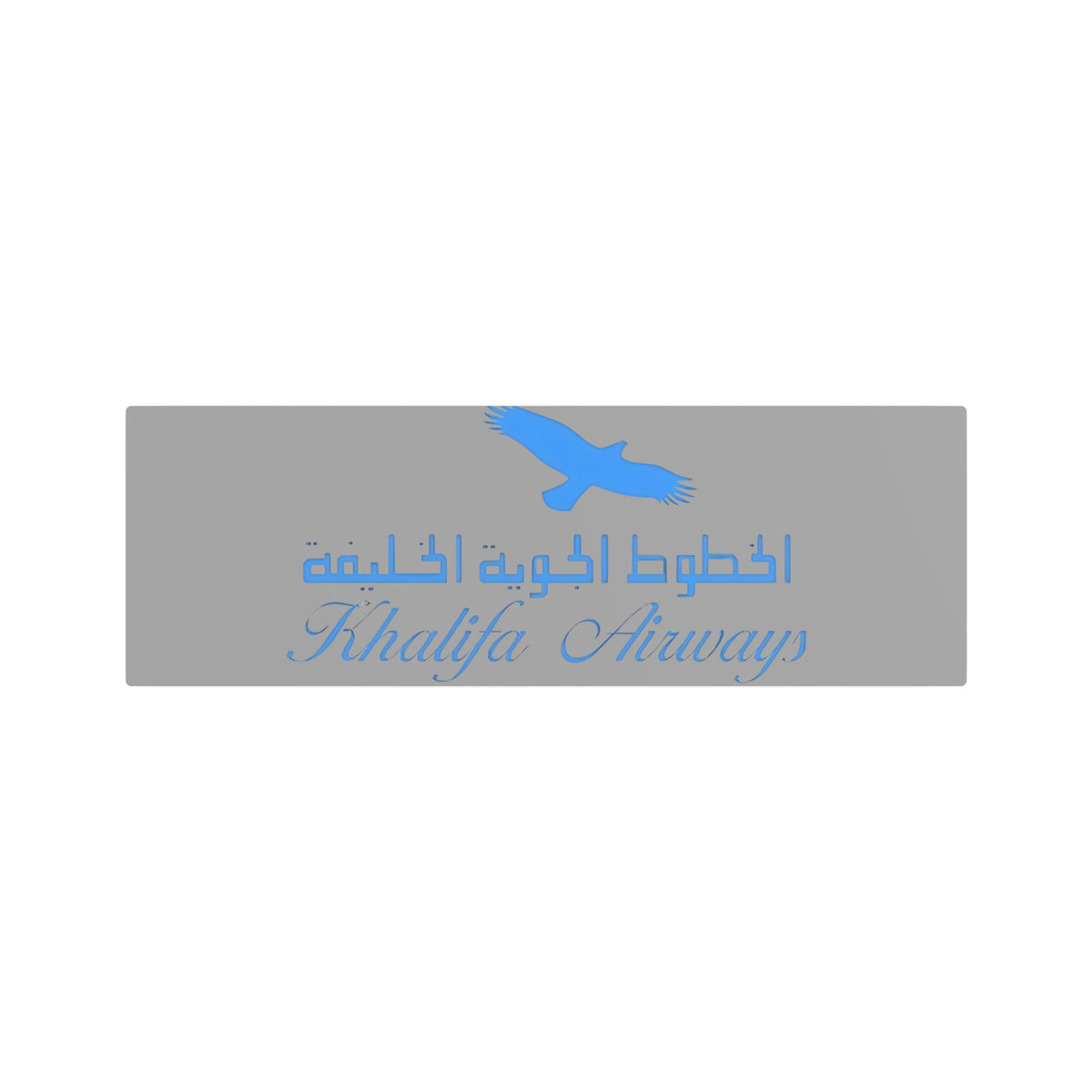Khalifa Airways Metal Sign