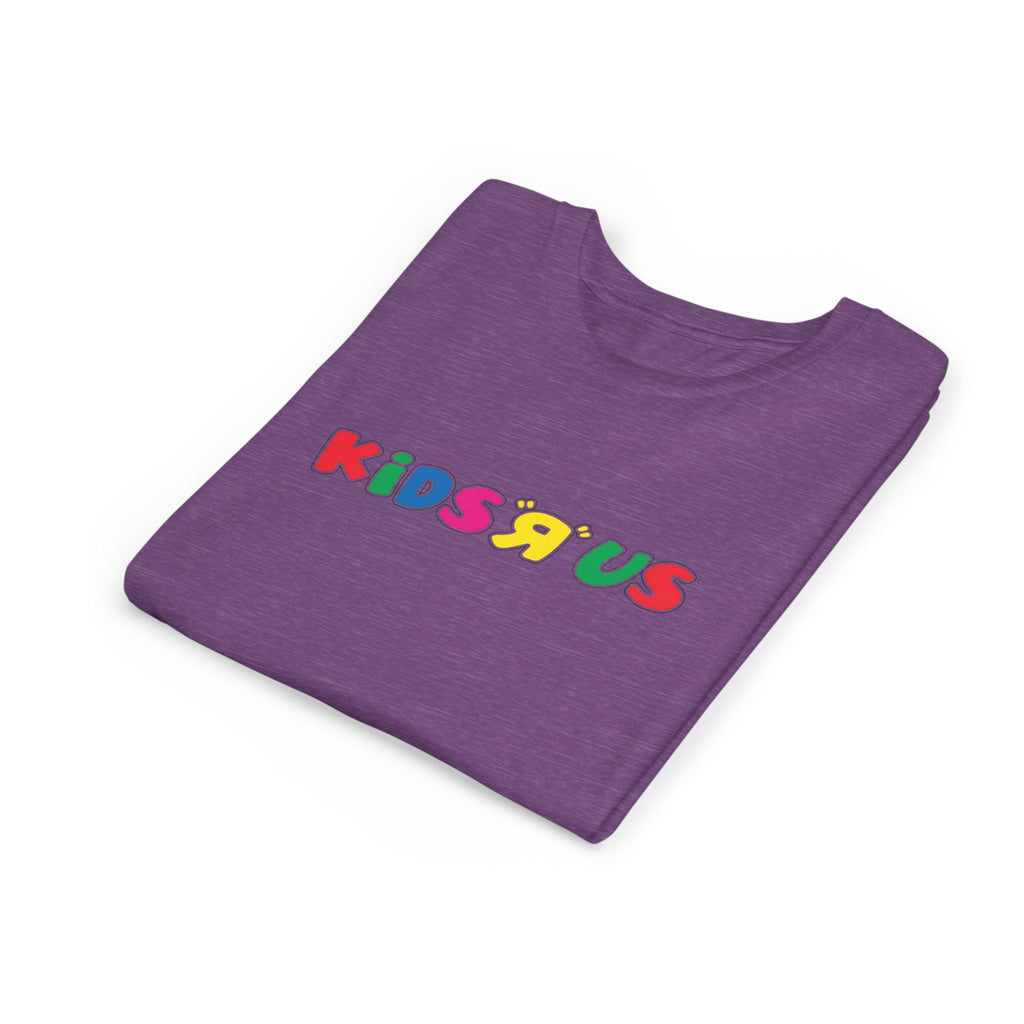 Kids R Us Kids Tee / T-Shirt