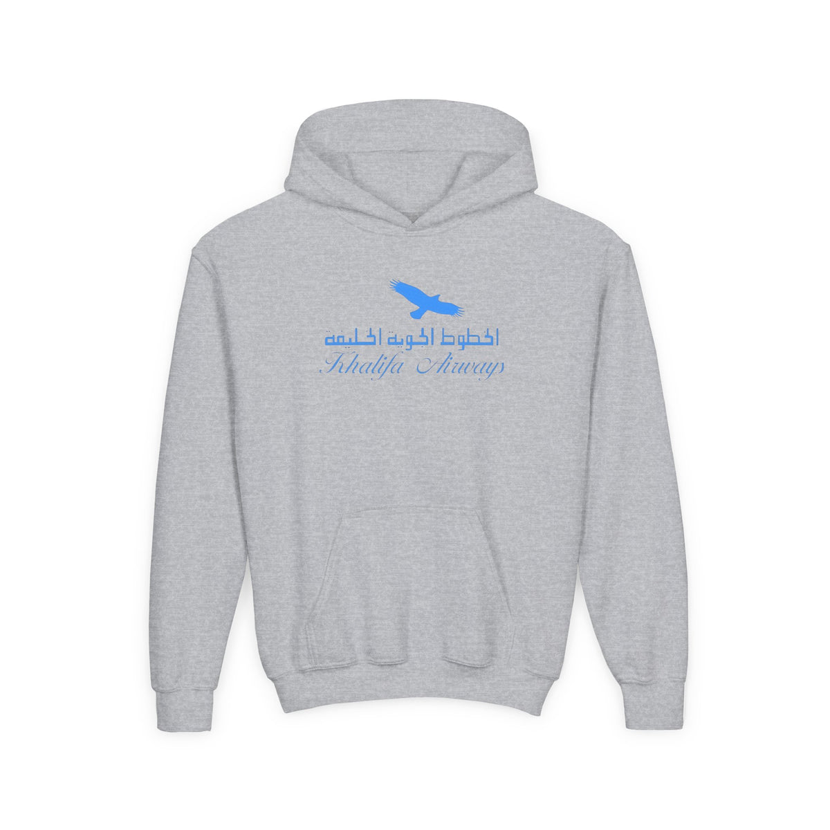 Khalifa Airways Youth Hoodie / Sweatshirt