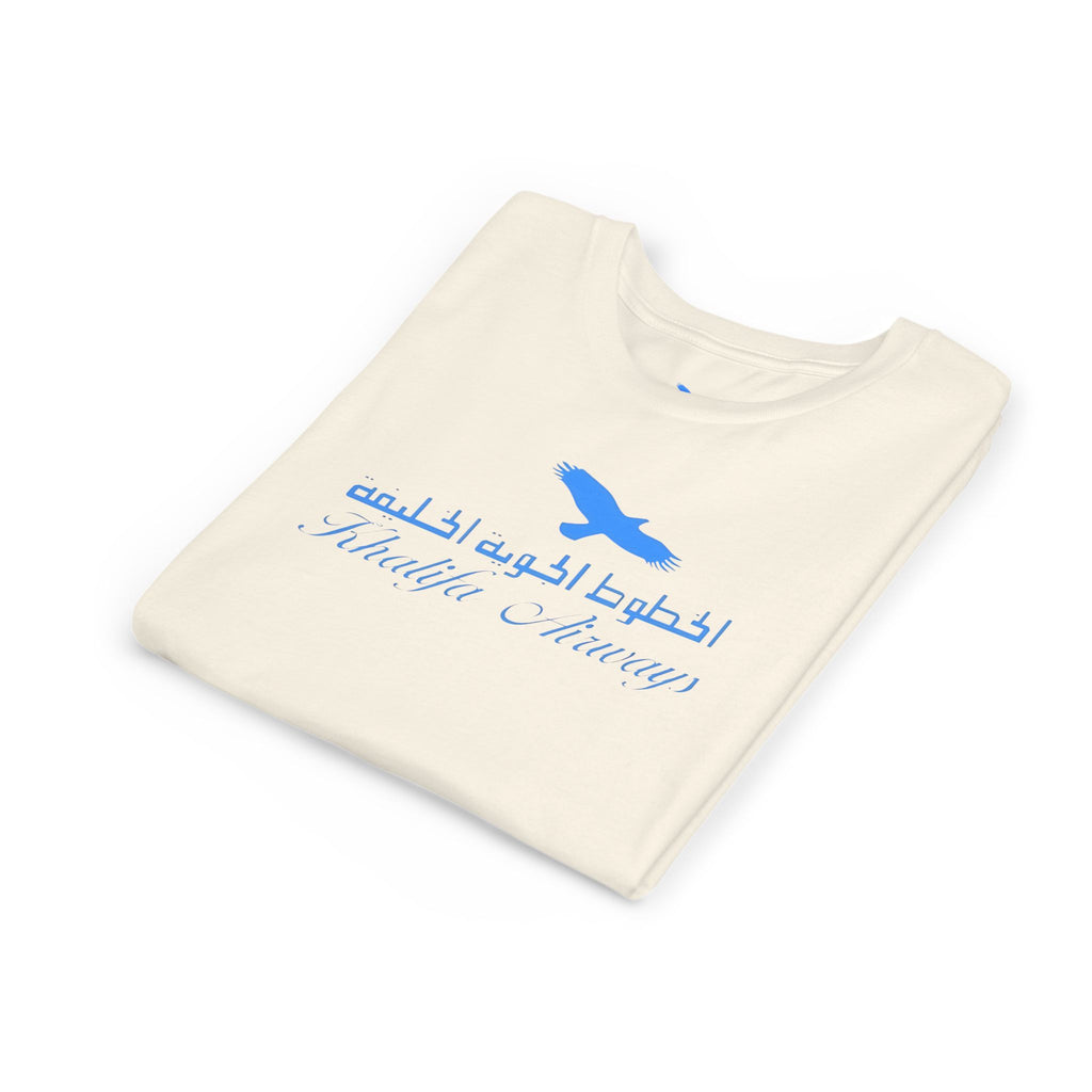 Khalifa Airways Kids Tee / T-Shirt