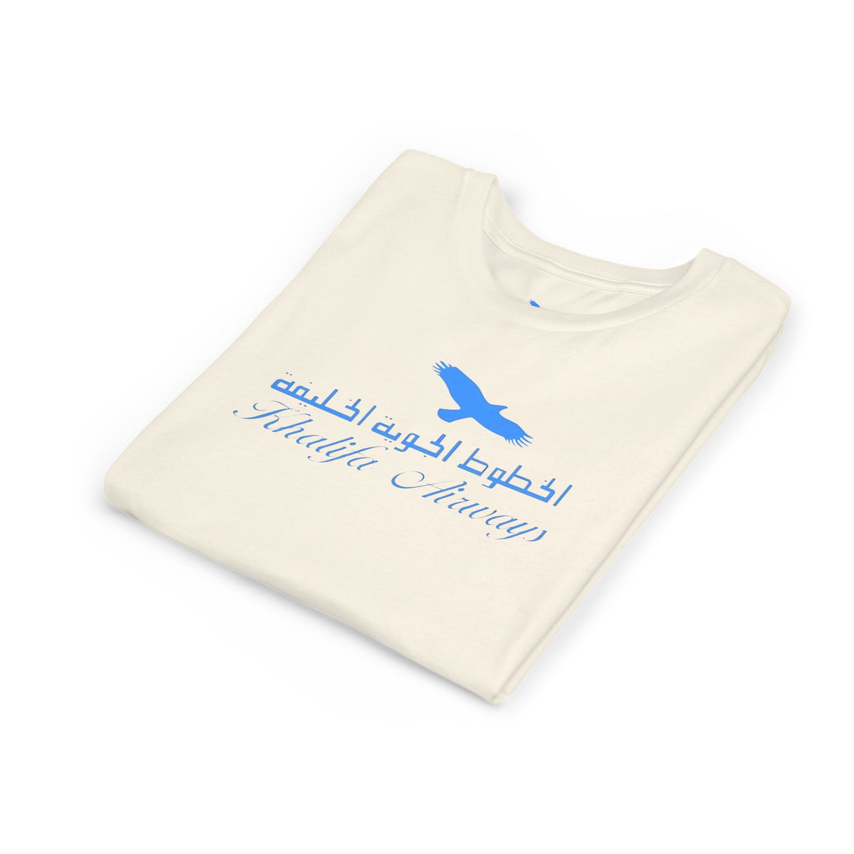 Khalifa Airways Kids Tee / T-Shirt