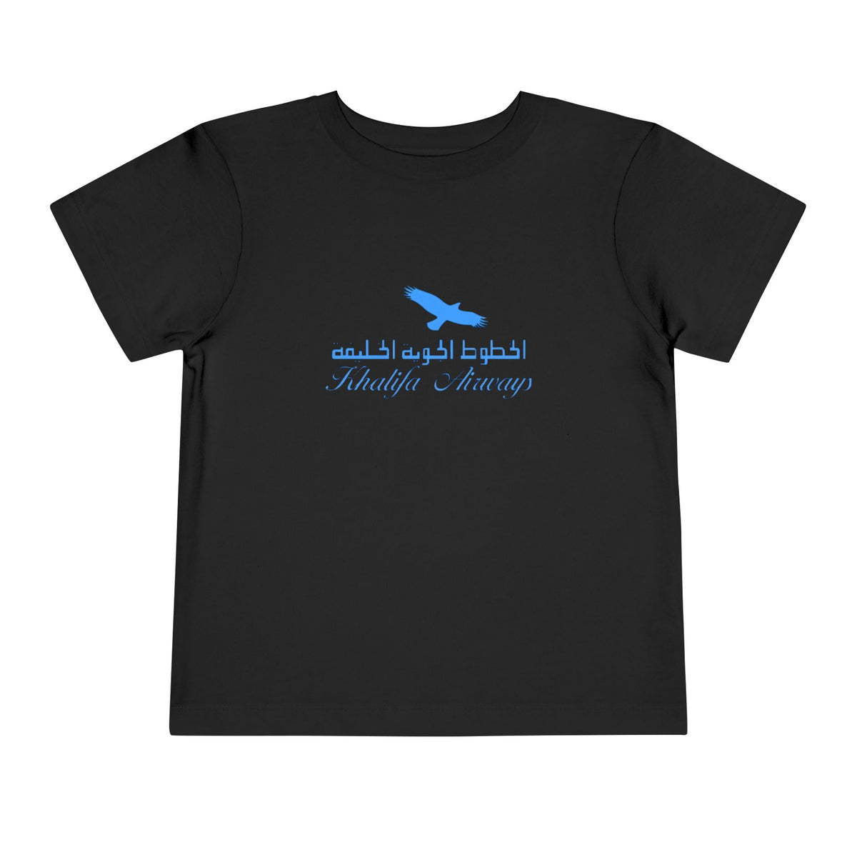 Khalifa Airways Toddler Tee / T-Shirt