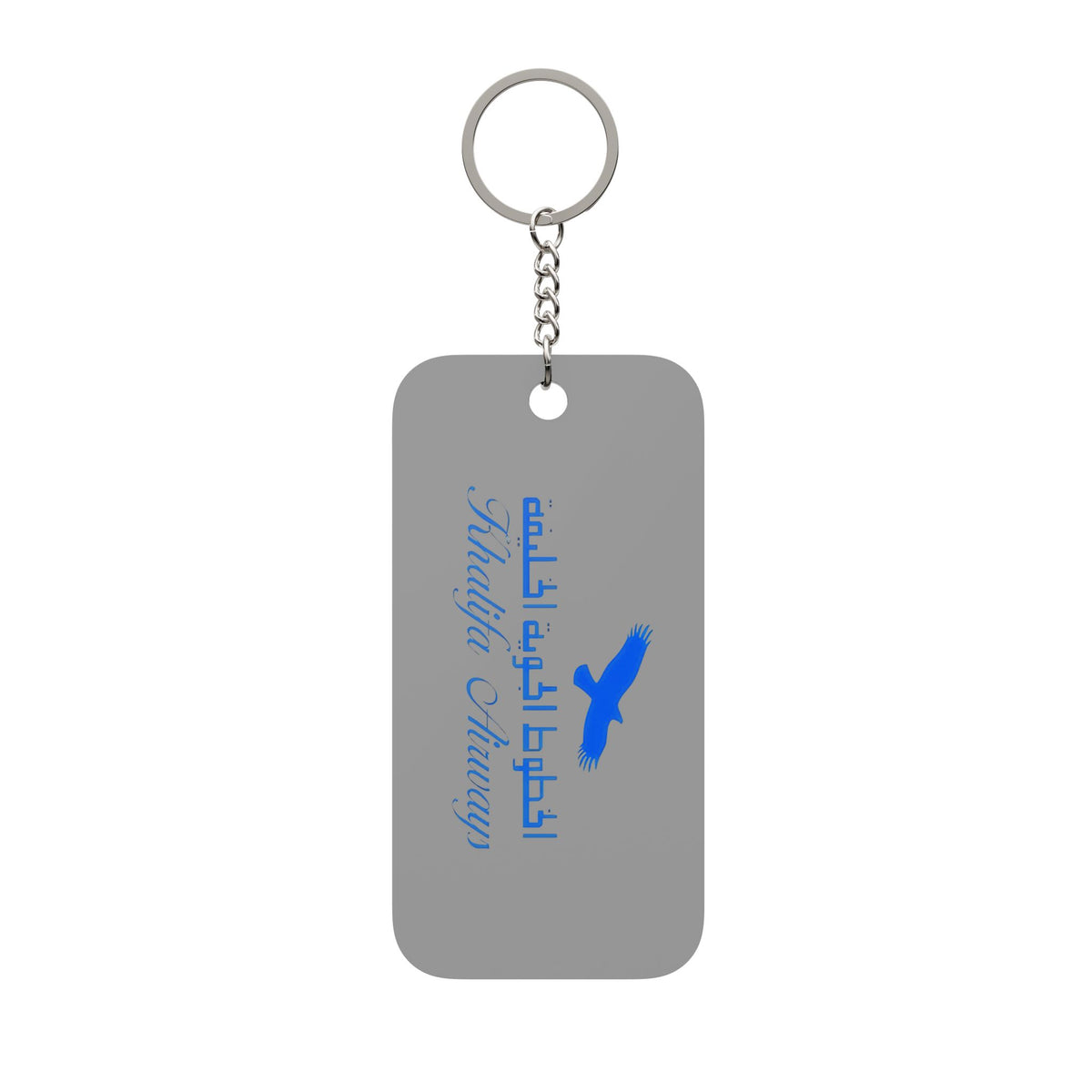 Khalifa Airways Double-Sided Keychain Charm