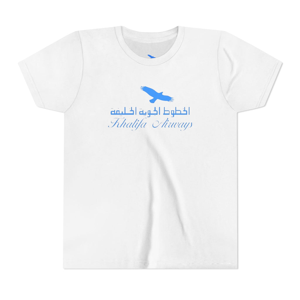 Khalifa Airways Kids Tee / T-Shirt
