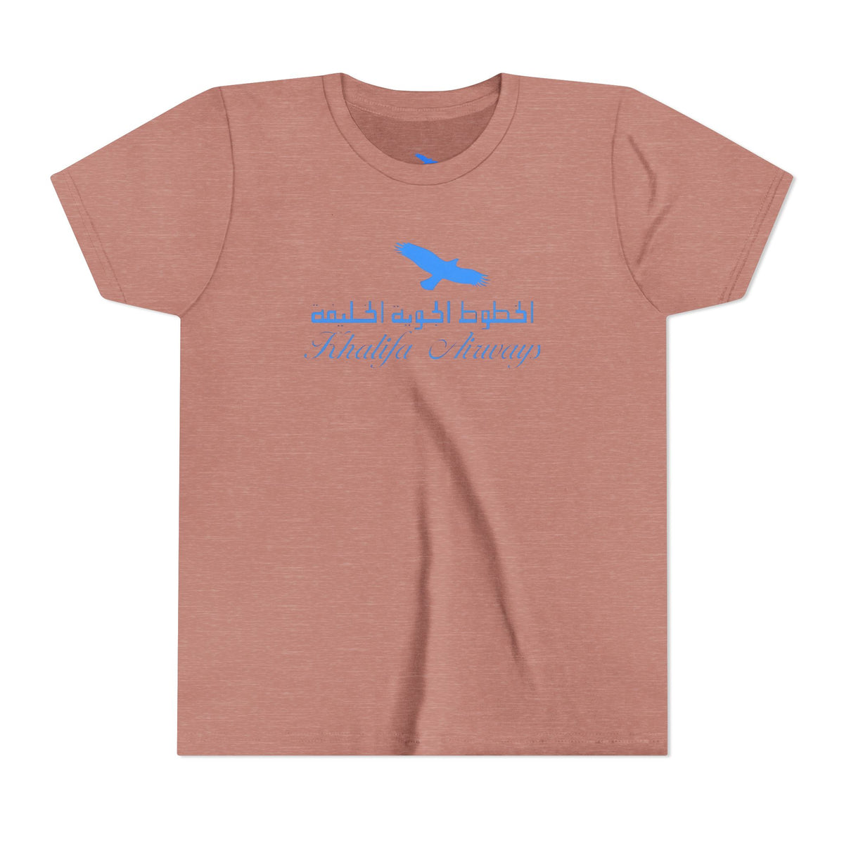 Khalifa Airways Kids Tee / T-Shirt