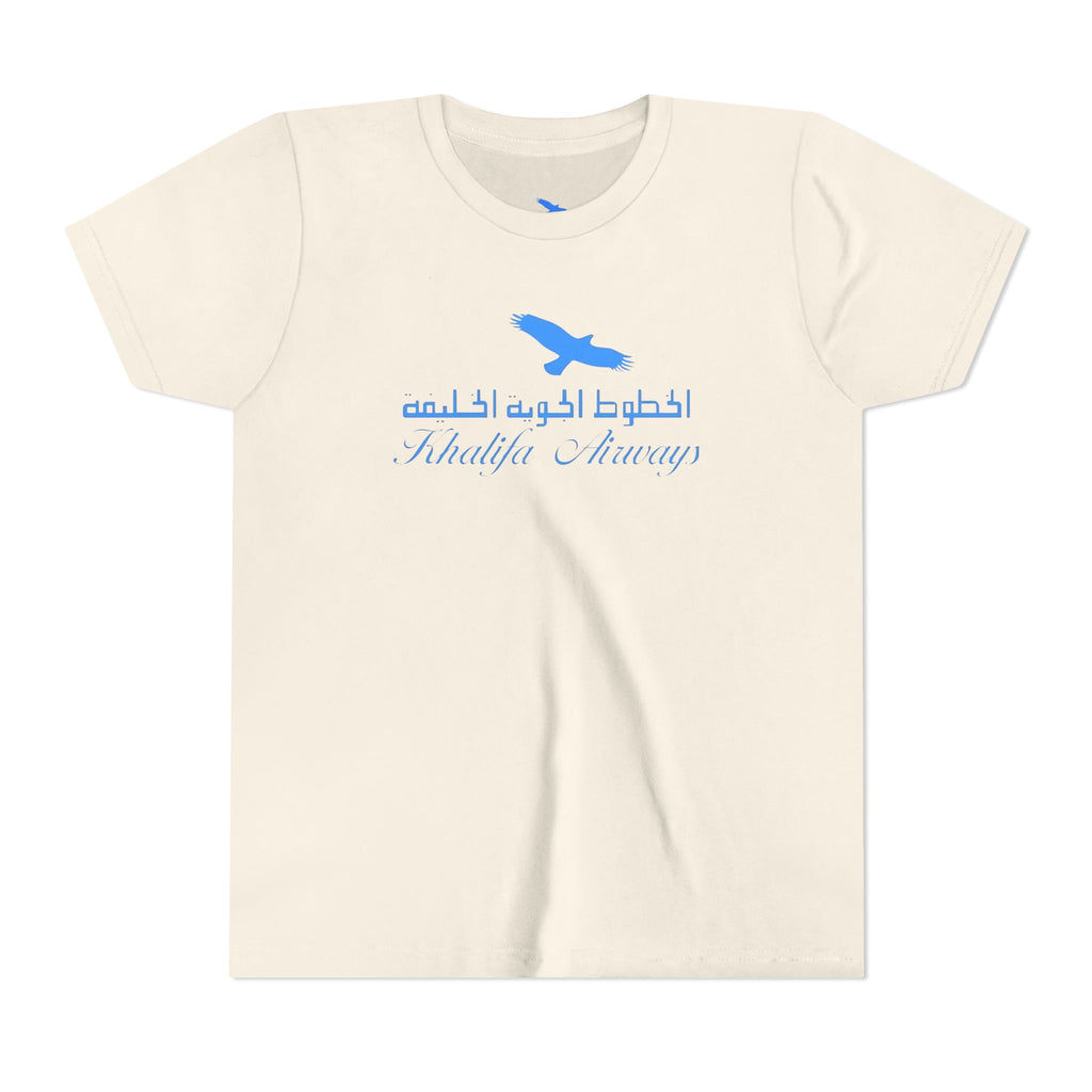 Khalifa Airways Kids Tee / T-Shirt