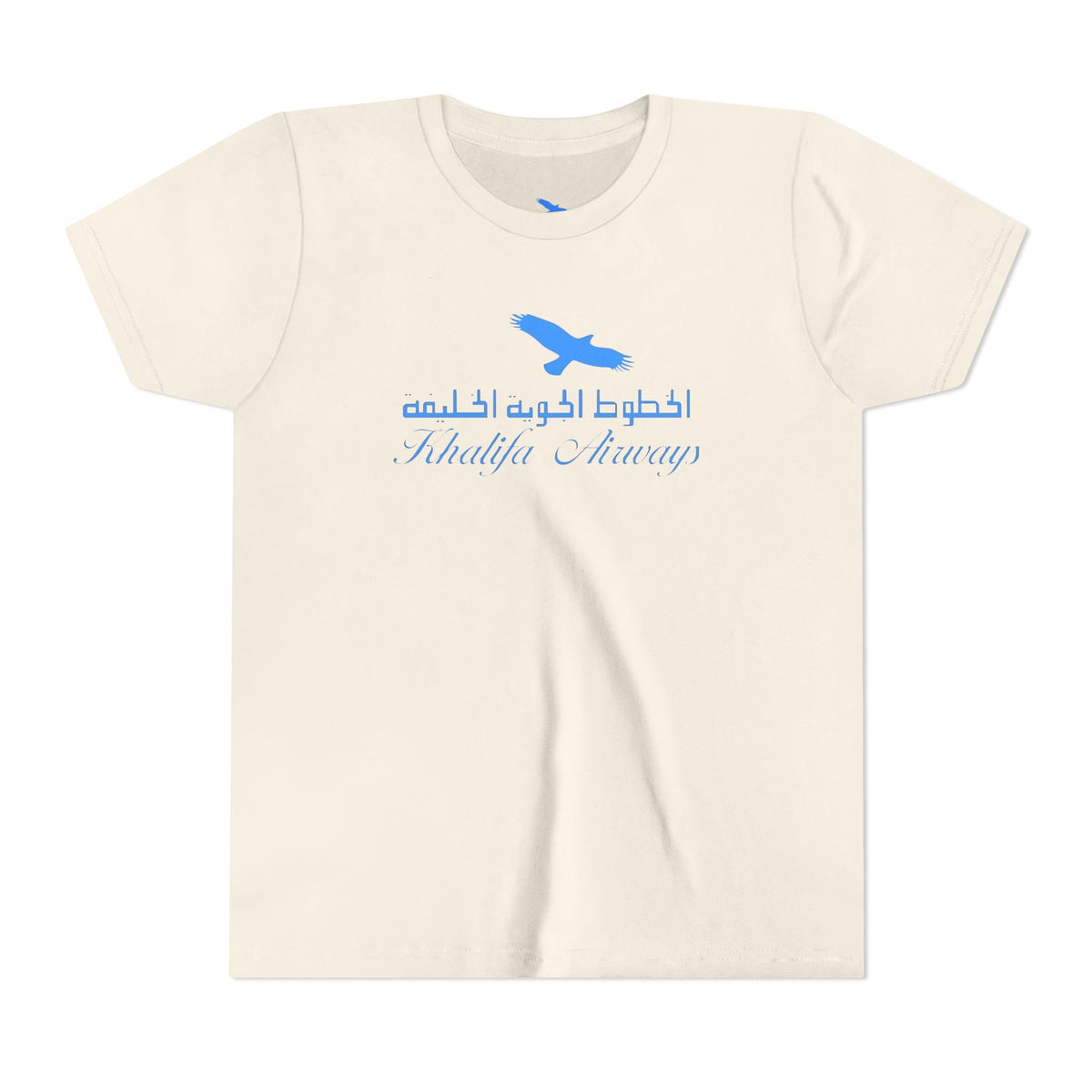 Khalifa Airways Kids Tee / T-Shirt
