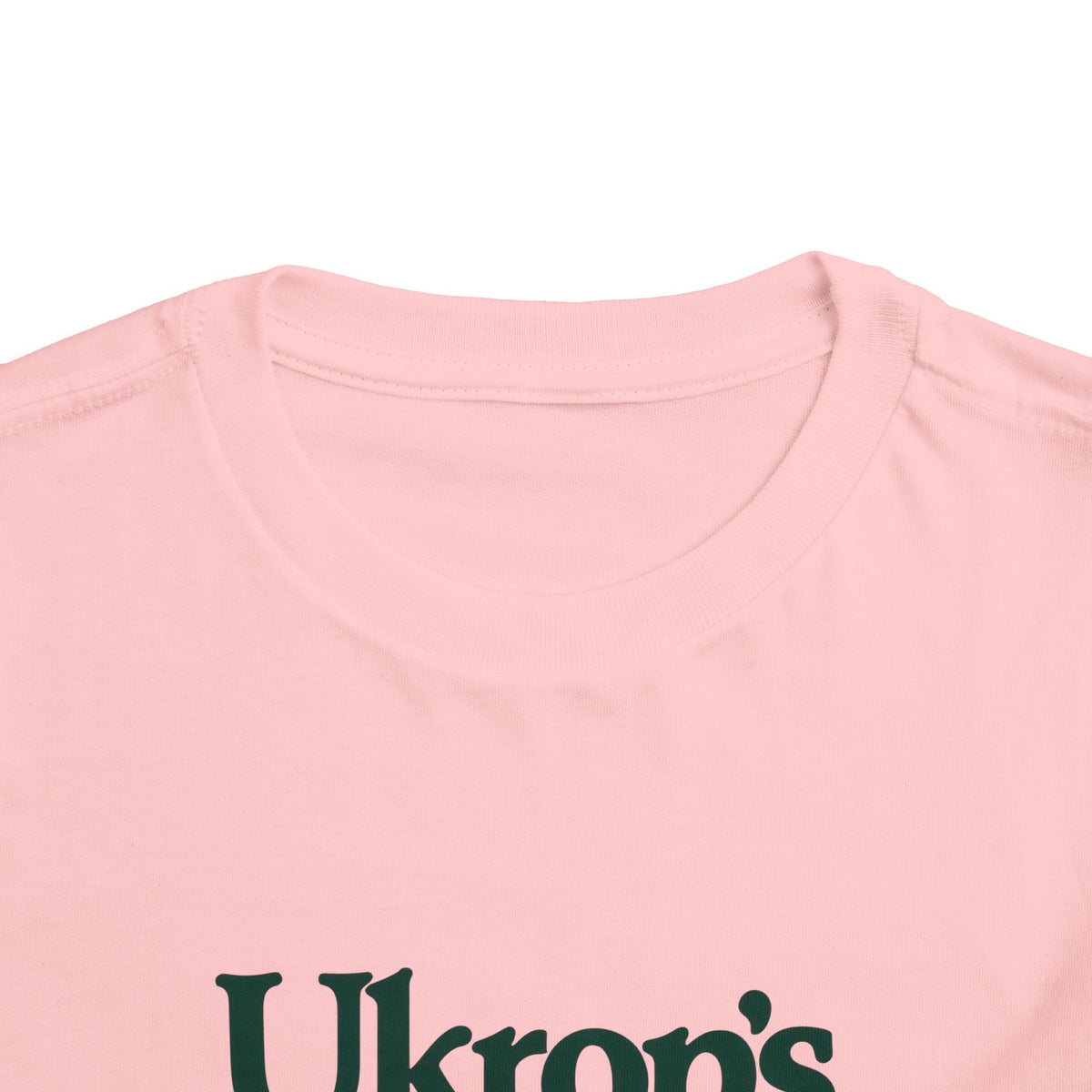 Ukrop's Super Markets Toddler Tee / T-Shirt
