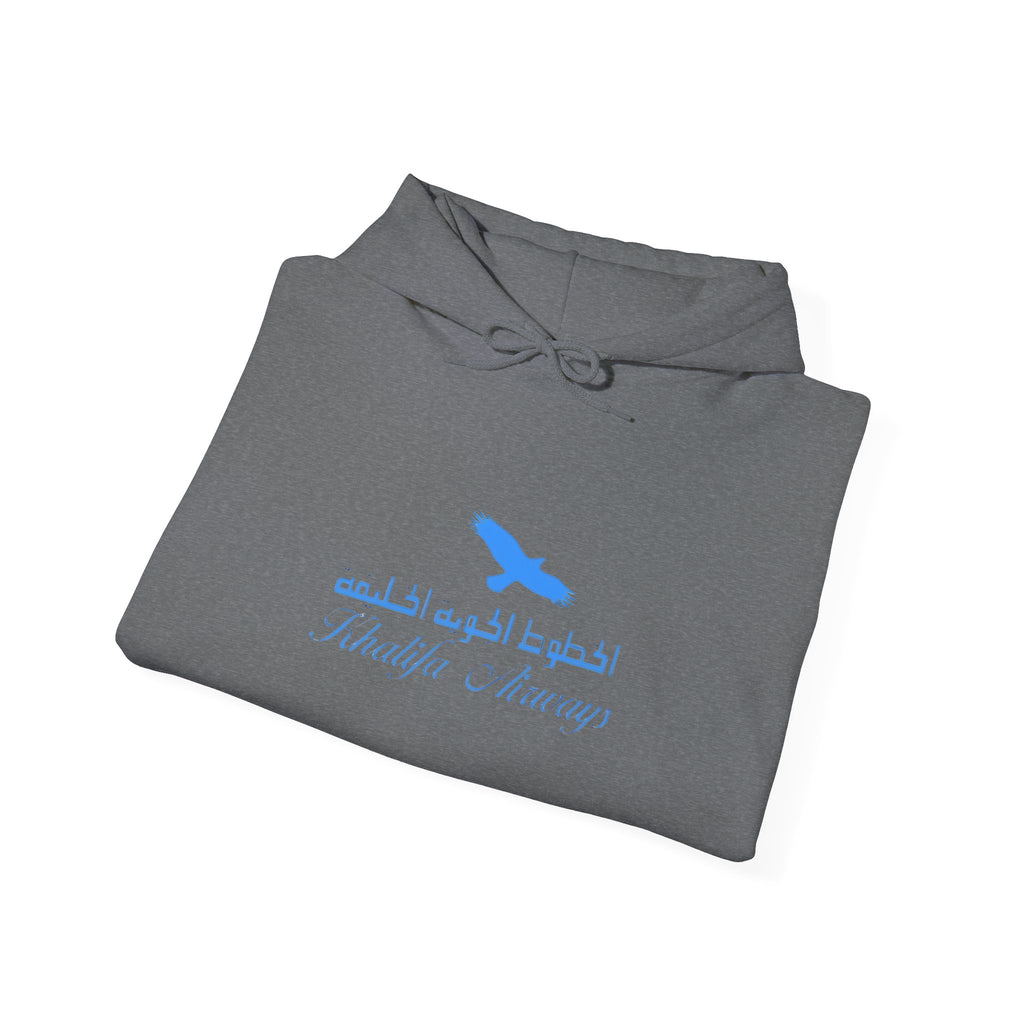 Khalifa Airways Hoodie / Sweatshirt