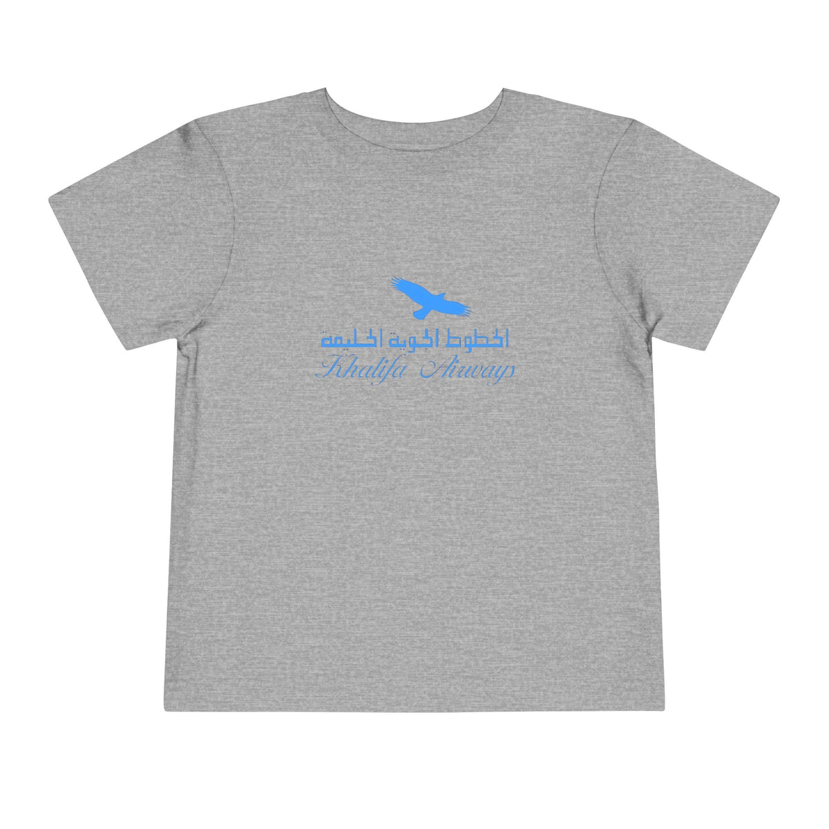 Khalifa Airways Toddler Tee / T-Shirt