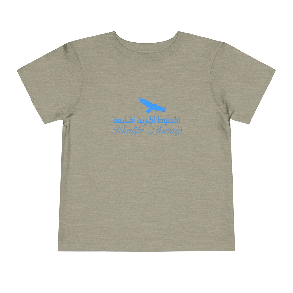 Khalifa Airways Toddler Tee / T-Shirt