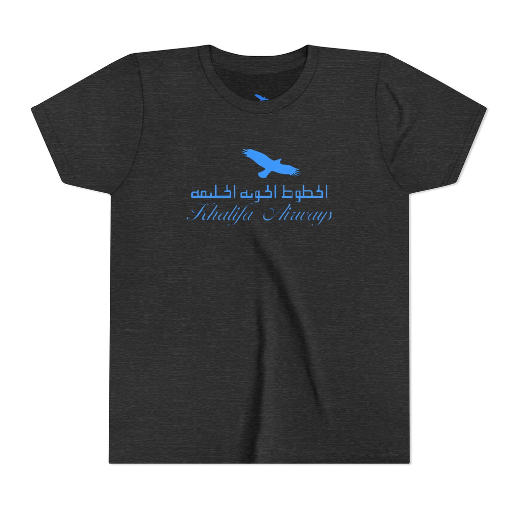 Khalifa Airways Kids Tee / T-Shirt