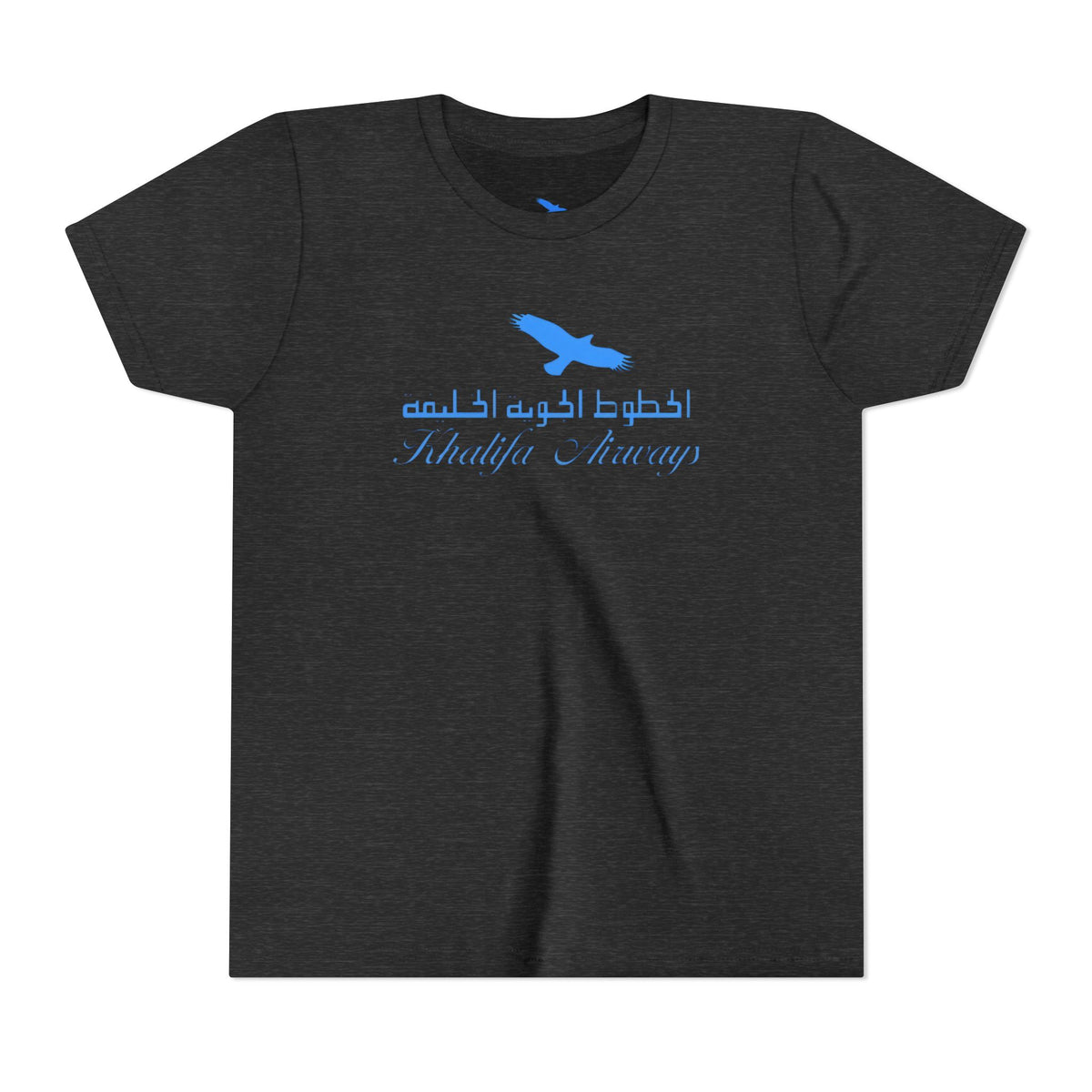 Khalifa Airways Kids Tee / T-Shirt