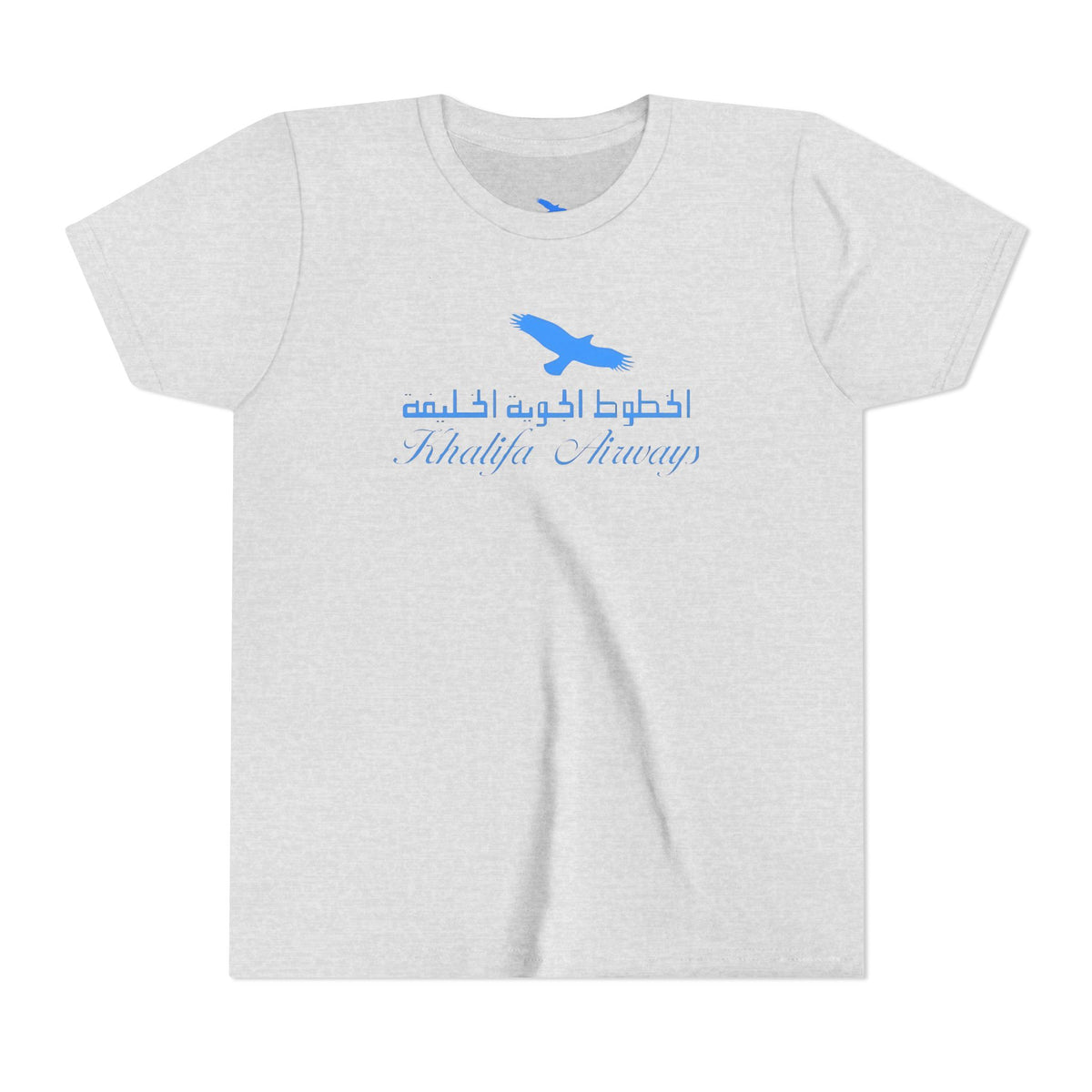 Khalifa Airways Kids Tee / T-Shirt
