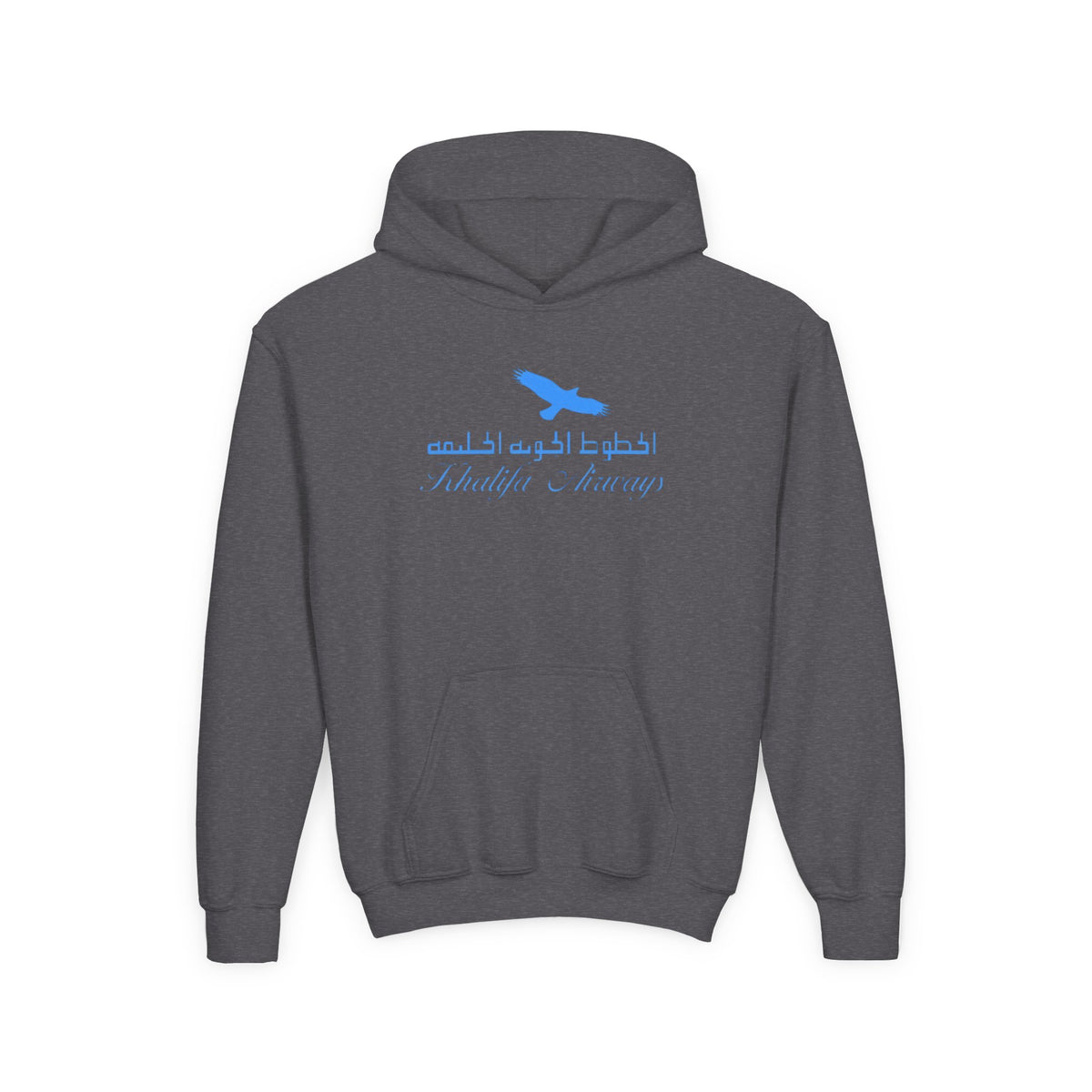 Khalifa Airways Youth Hoodie / Sweatshirt