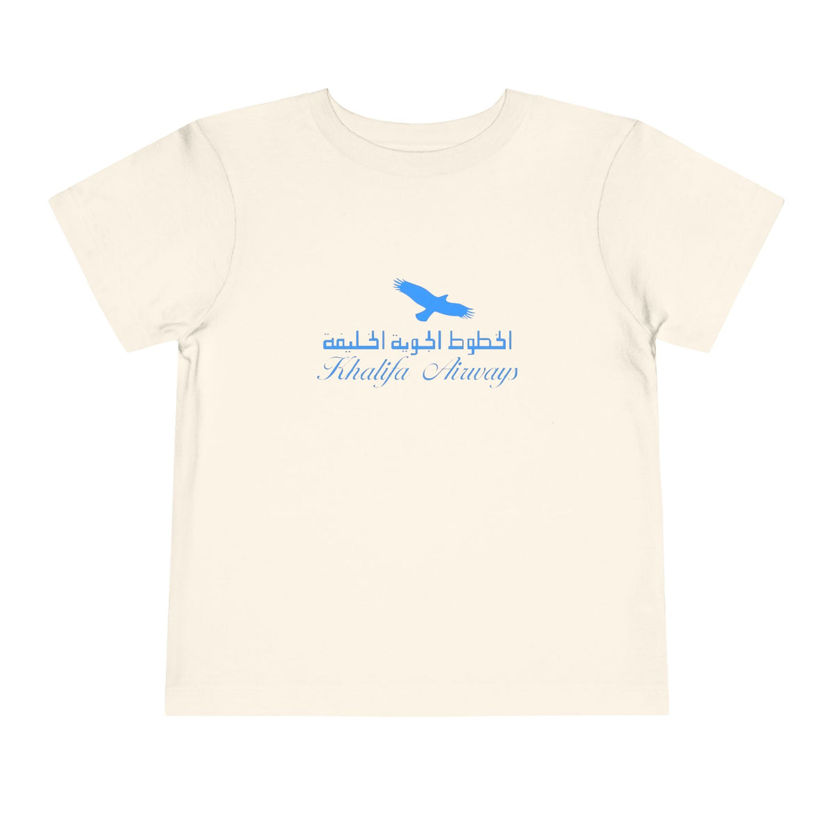 Khalifa Airways Toddler Tee / T-Shirt