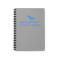 Khalifa Airways Spiral Notebook