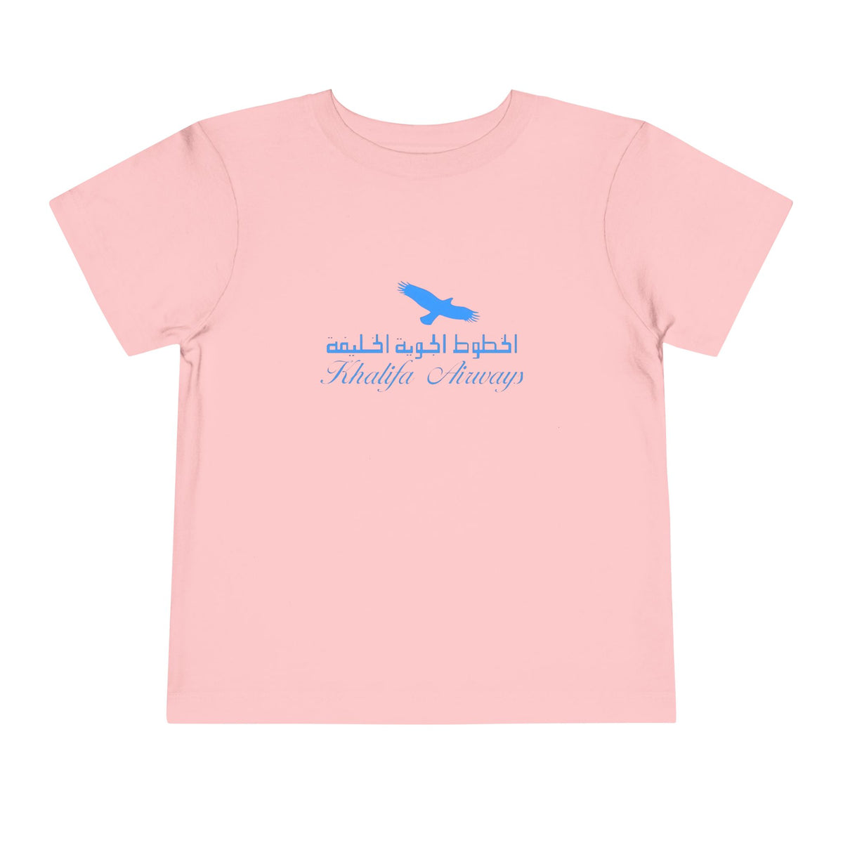 Khalifa Airways Toddler Tee / T-Shirt