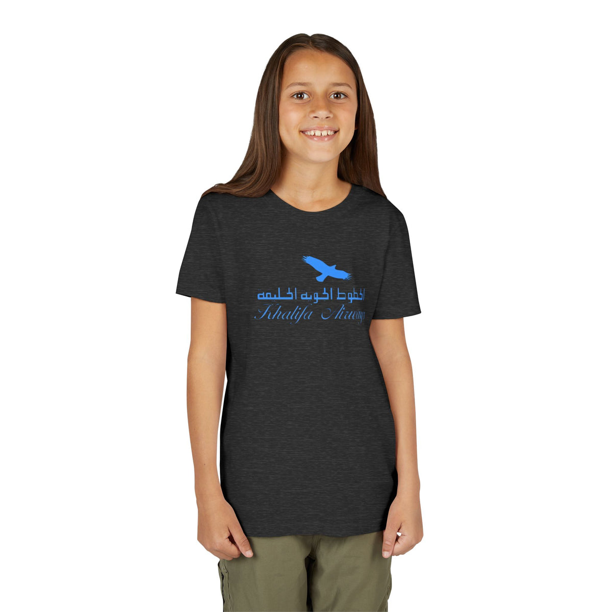Khalifa Airways Kids Tee / T-Shirt
