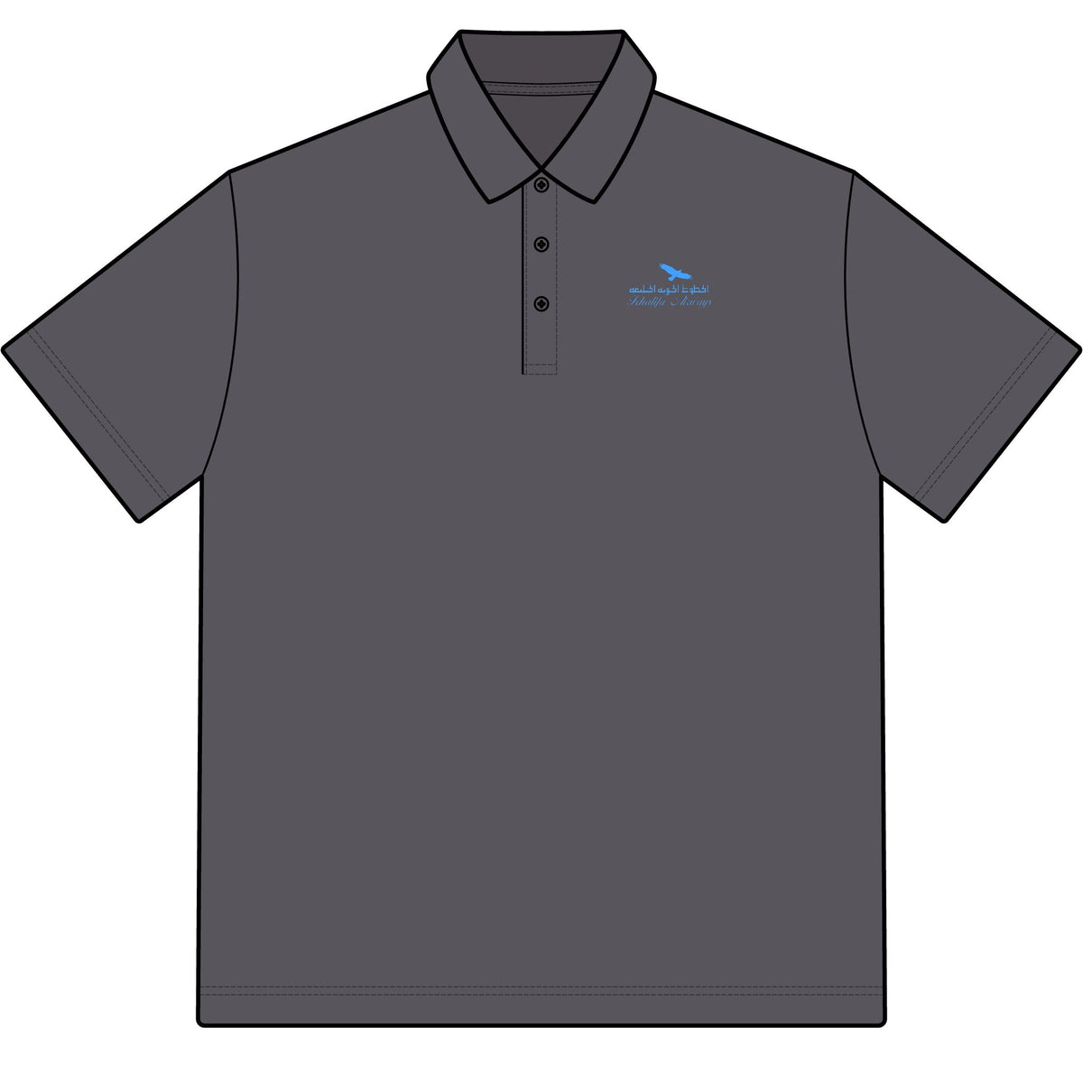 Khalifa Airways Cotton Polo Shirt