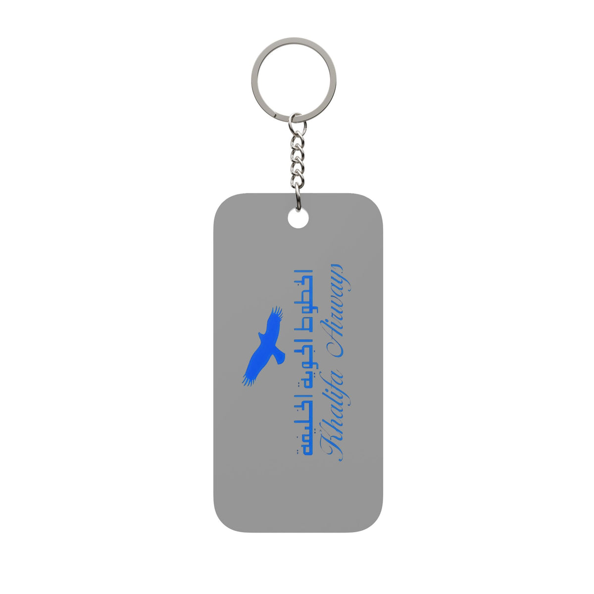 Khalifa Airways Double-Sided Keychain Charm