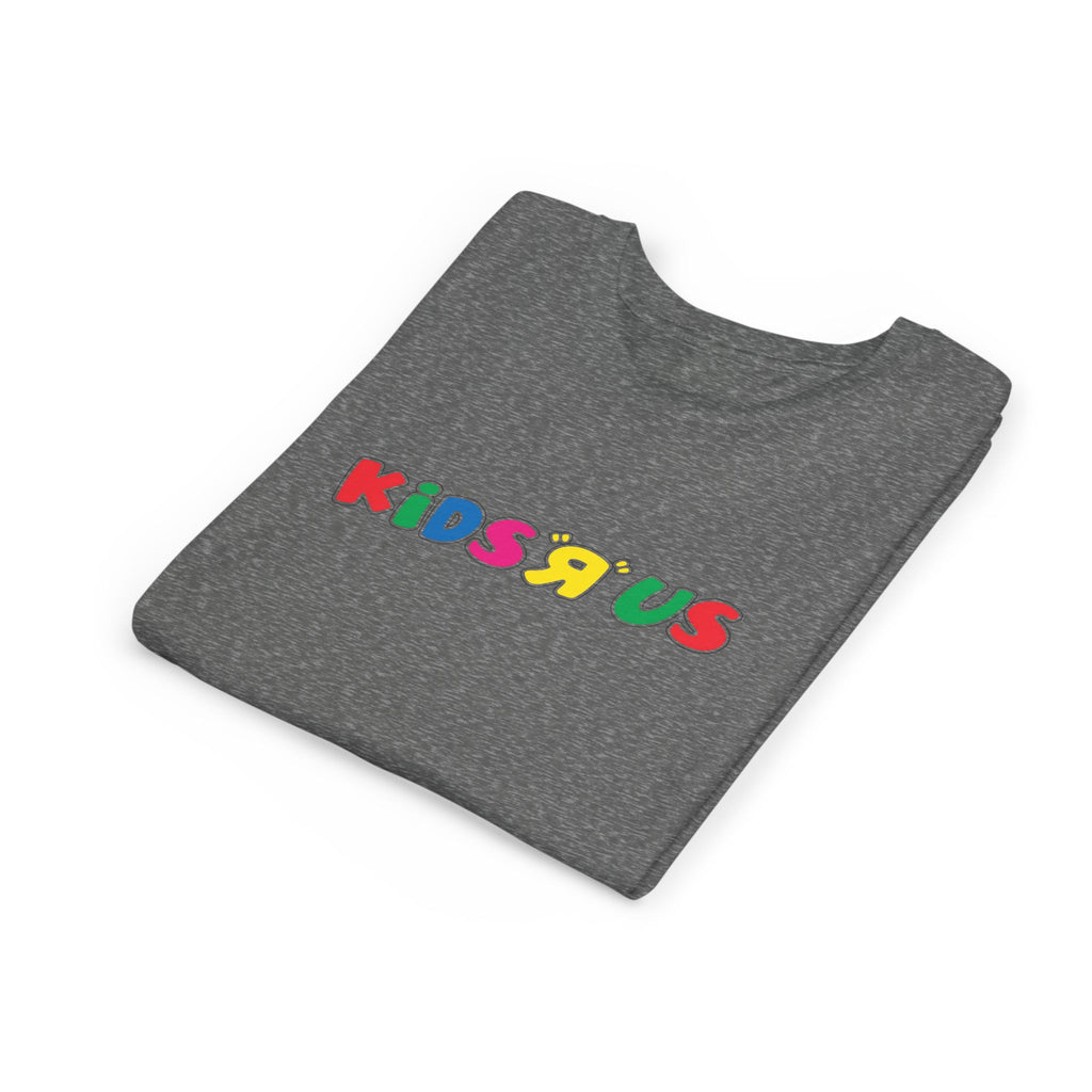 Kids R Us Kids Tee / T-Shirt