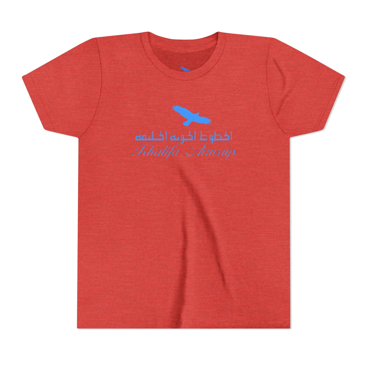Khalifa Airways Kids Tee / T-Shirt