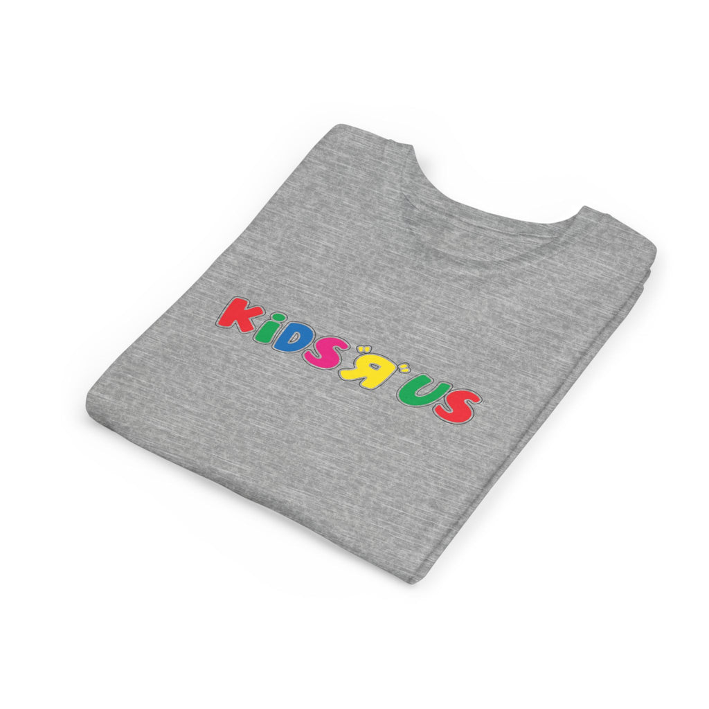 Kids R Us Kids Tee / T-Shirt