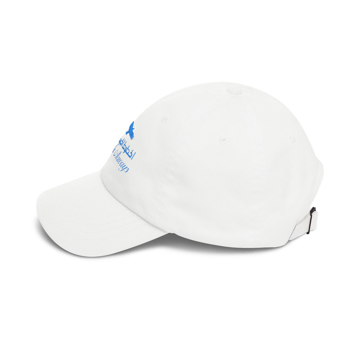 Khalifa Airways Embroidered Dad Cap Hat