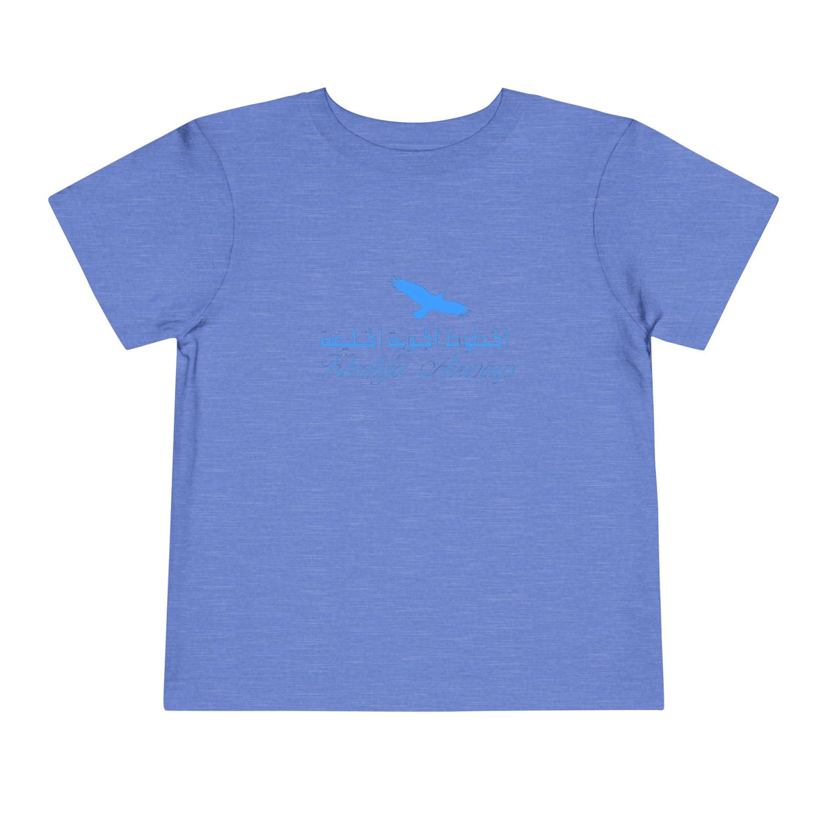 Khalifa Airways Toddler Tee / T-Shirt