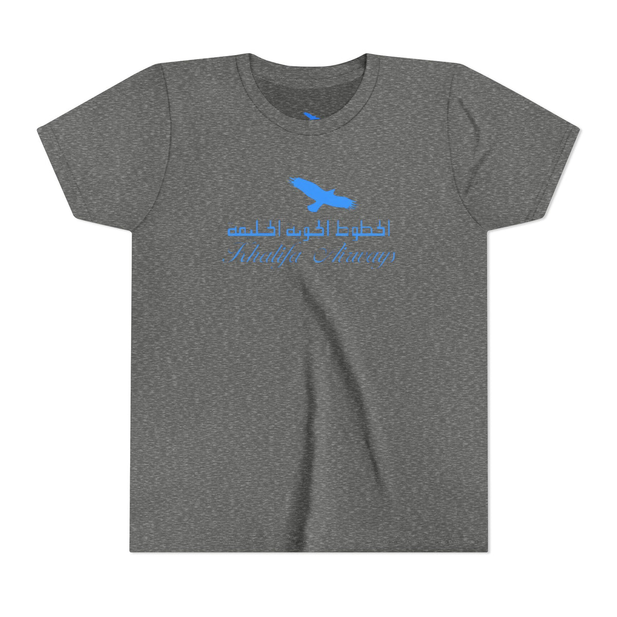 Khalifa Airways Kids Tee / T-Shirt