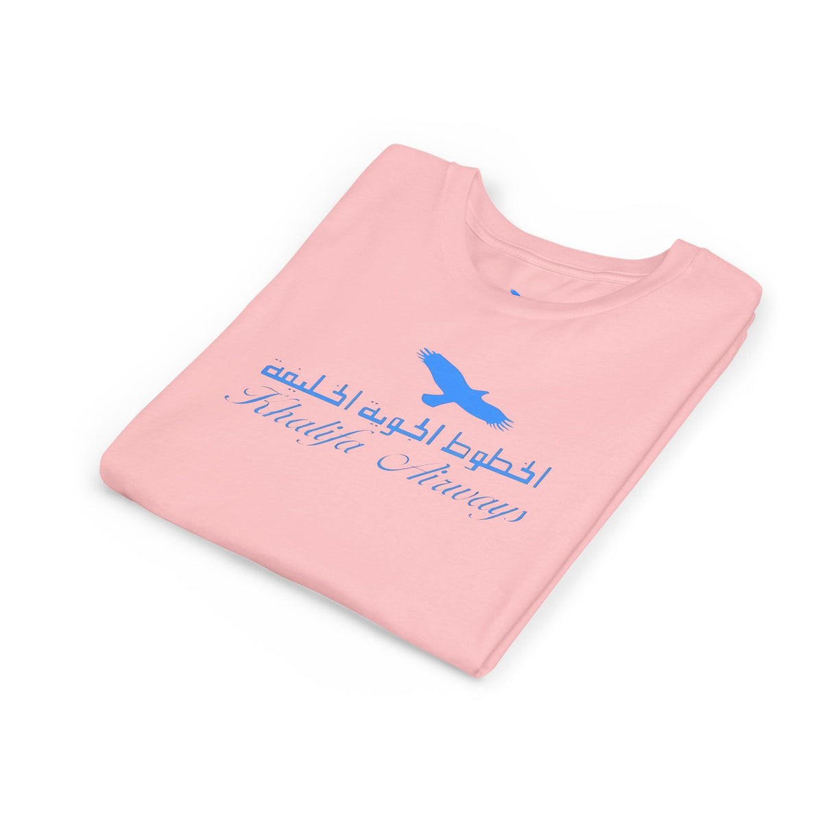 Khalifa Airways Kids Tee / T-Shirt