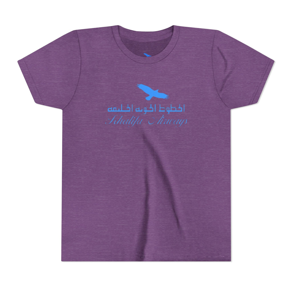 Khalifa Airways Kids Tee / T-Shirt