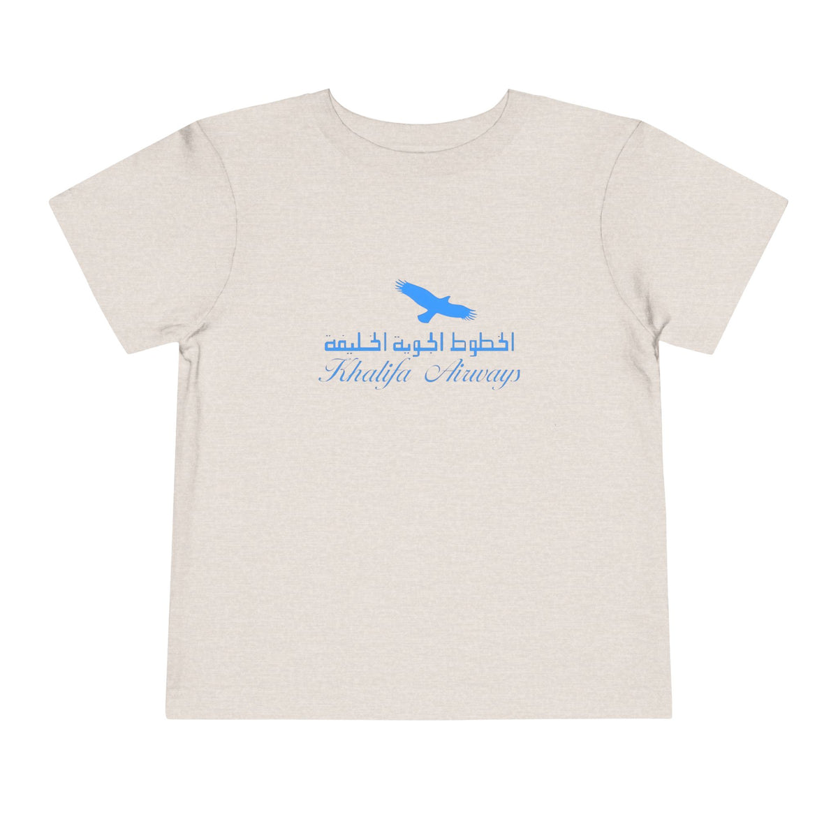 Khalifa Airways Toddler Tee / T-Shirt